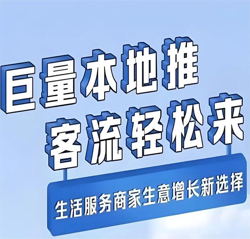 新媒体广告投放，精准触达目标用户