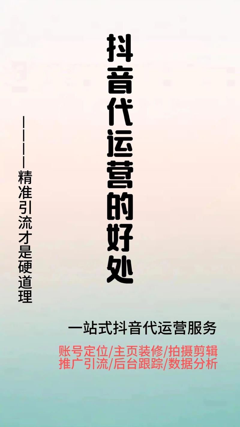 新媒体时代：企业如何精准触达目标市场